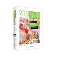 感恩的心与古代名诗 名词 名句(精编)哪个好,有