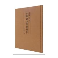 0幅):走进99岁姥姥的平凡日子,分享质朴无华的