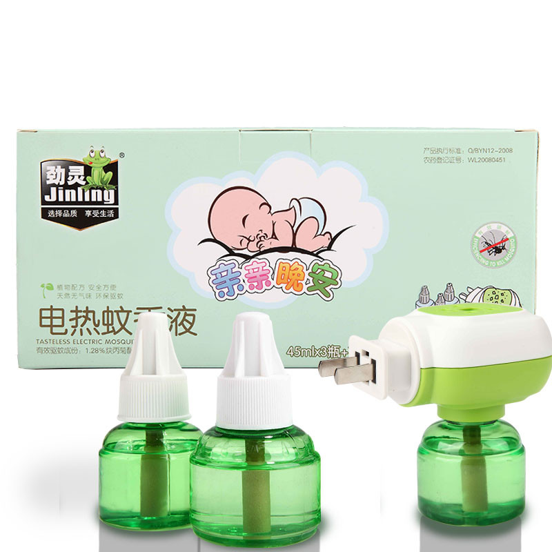 劲灵婴儿电蚊香液儿童无味蚊香液宝宝孕妇驱蚊