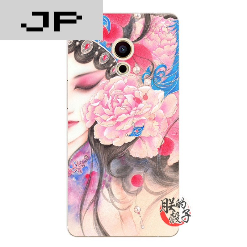 jp潮流品牌魅族pro6/pro5手机壳魅族mx6/mx5/mx4中国风京剧唯美花旦潮