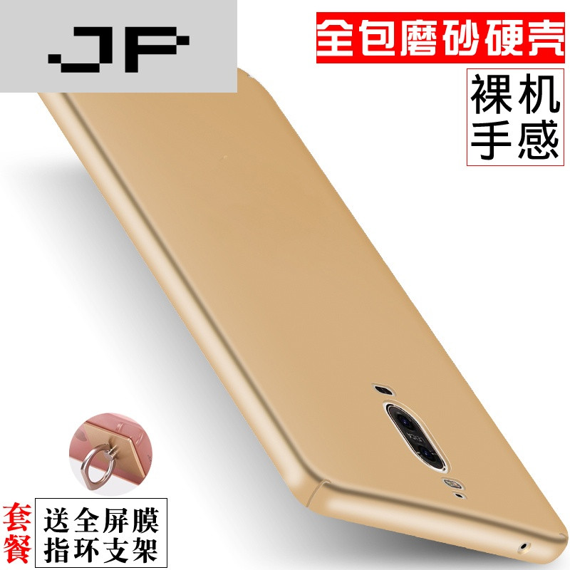 JP潮流品牌华为MATE9pro手机壳MATE9保时