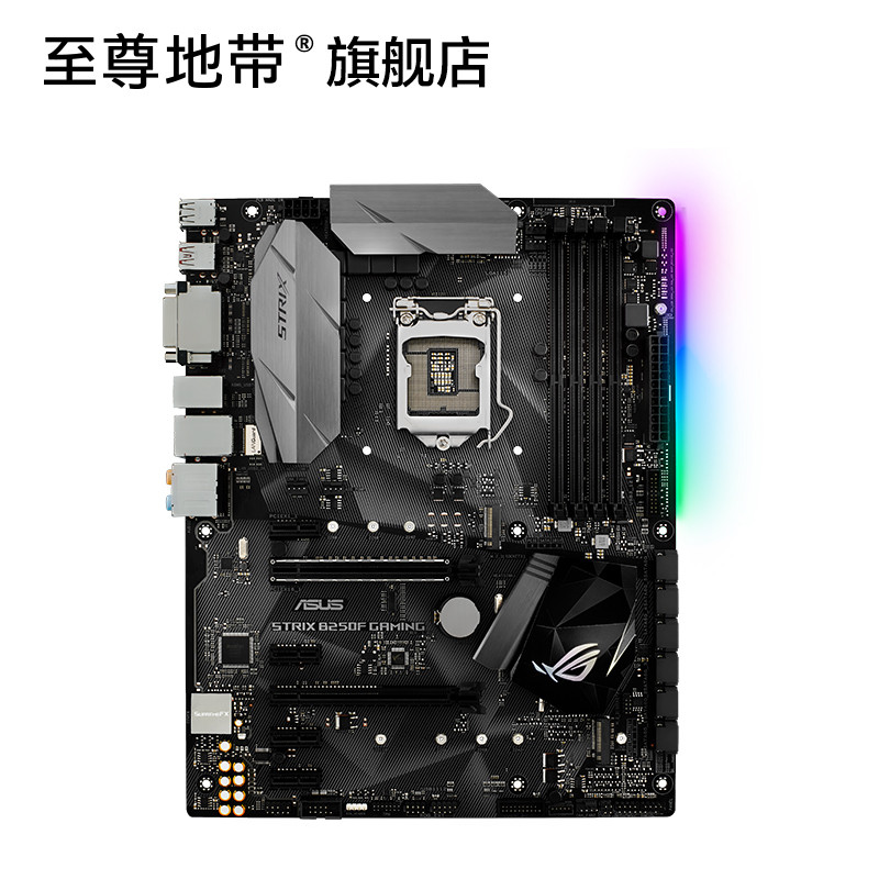 华硕(asus)strix b250f gaming 200系列lga1151主板支持7代cpu