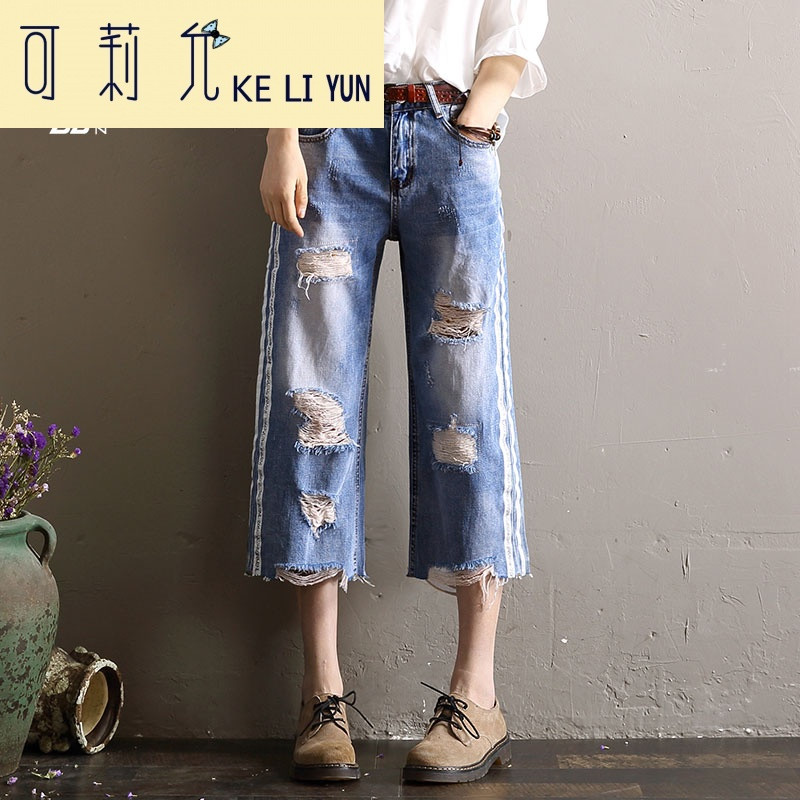KELIYUN大破洞牛仔裤女宽松乞丐裤2017夏季