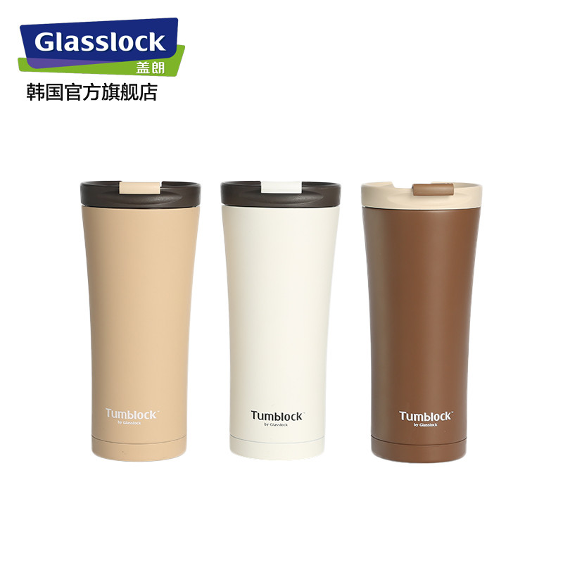 glasslock办公室咖啡杯饮料杯 保温杯学生水杯茶杯500