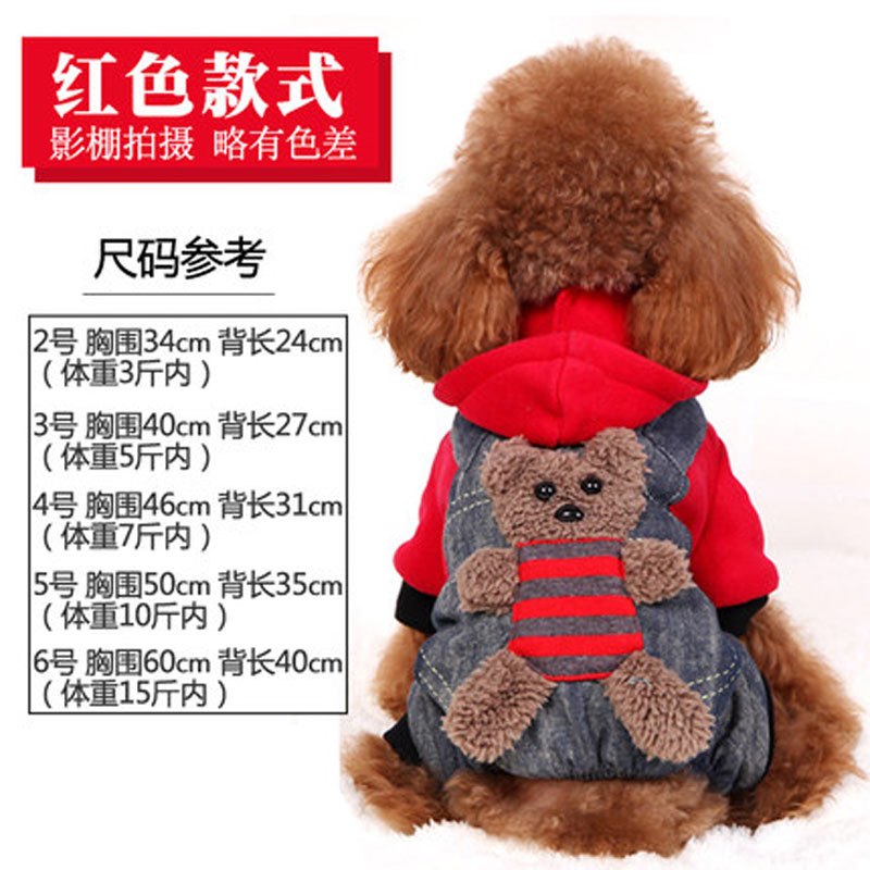宠物四脚衣服 狗狗卡通图案衣服