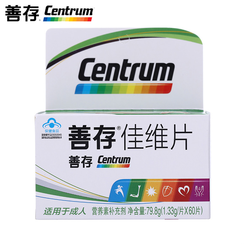 善存centru佳维片60片补充1天营养维生素c维生素e维a维b族vd钙铁锌男