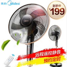 美的(midea)fs40-13gr大风量电风扇/落地扇/智能家用电风扇/遥控风扇