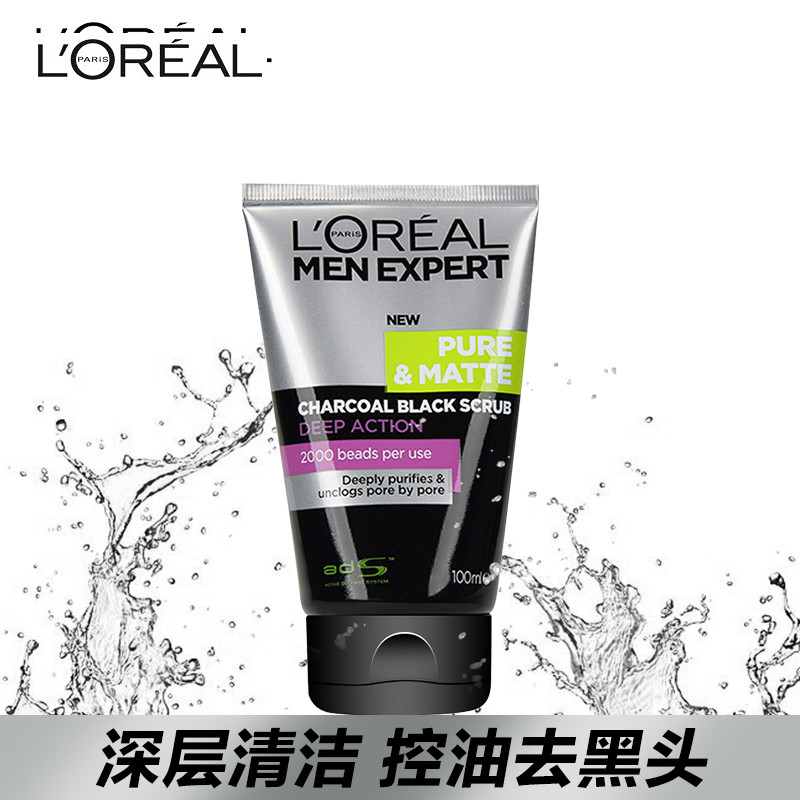 欧莱雅loreal男士炭黑去油微粒洗面乳洗面奶100ml深层清洁油性肤质