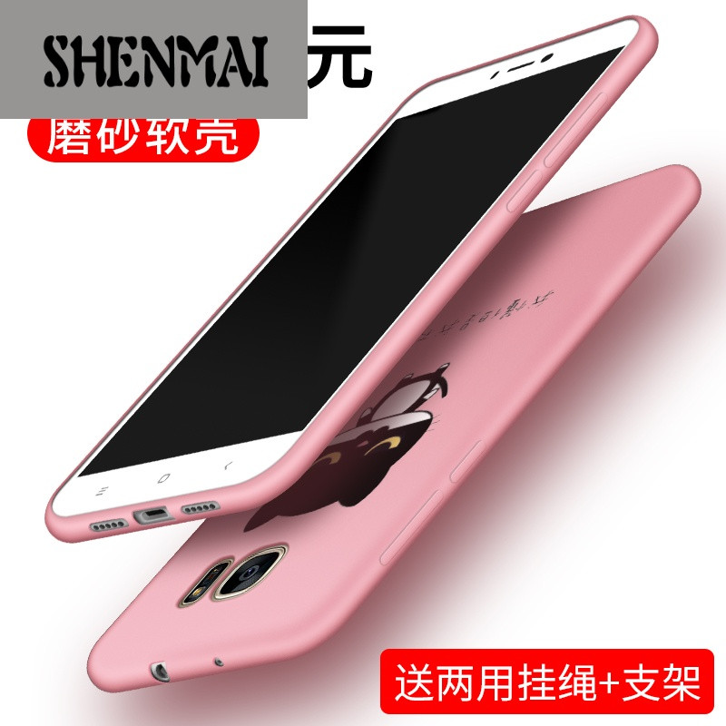 SHM品牌金立F5手机壳硅胶挂绳 Gionee F5L手
