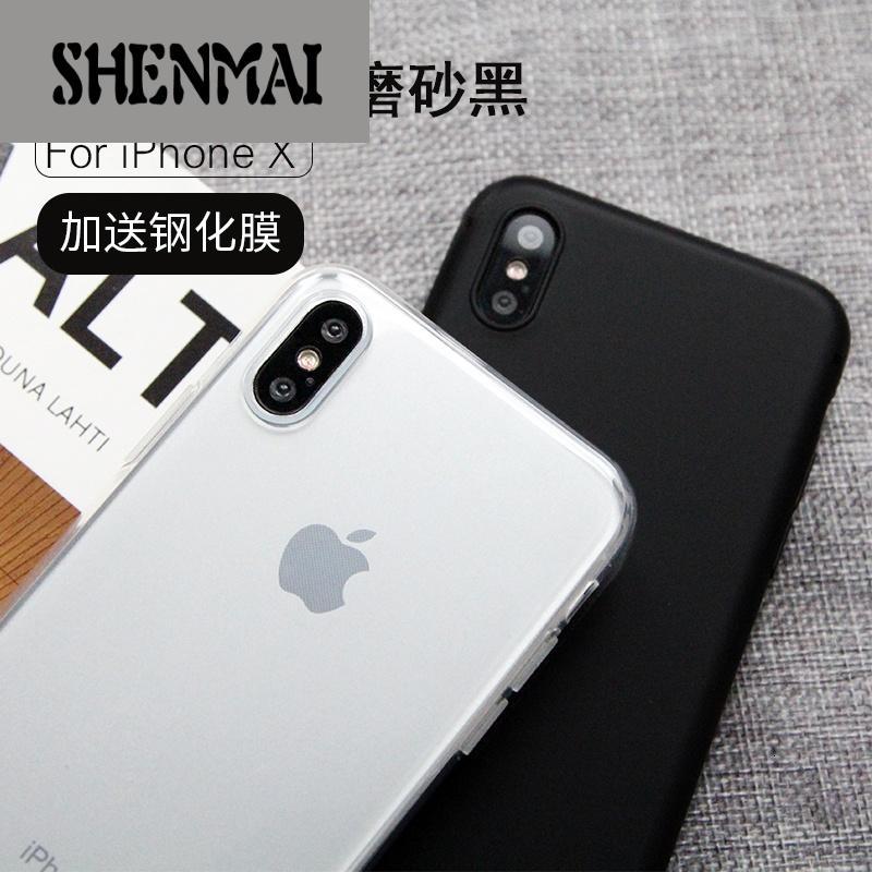 shm品牌新款iphone8x手机壳简约纯色苹果7plus全包软壳6sp情侣