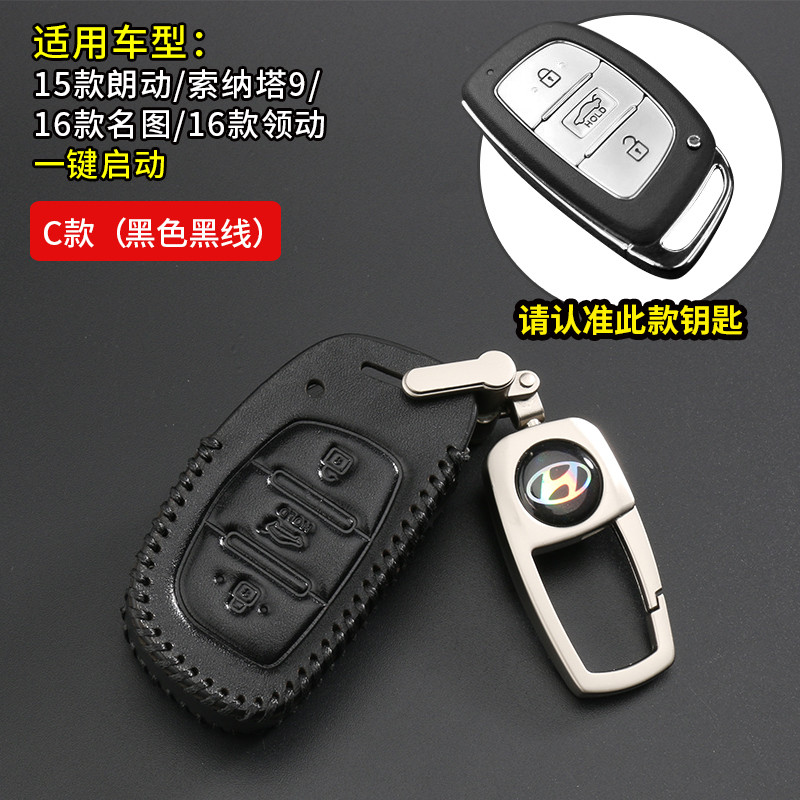 新款ix35钥匙怎么拆开,18款现代ix35钥匙拆开 金免贝贝(jintubeib)车用钥匙包 金免贝贝jintubeib北京现代朗动ix35