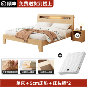 实木床简约现代双人床架1.5米经济型工厂直销1.2单人床出租房家用