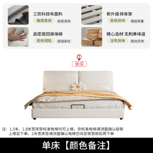 床双人床实木床奶油风大象耳朵床科技布床简约现代轻奢主卧布艺床1.5米1.8米