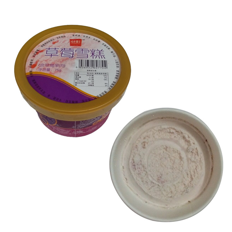 老鼎丰 哈尔滨冰淇淋杯装雪糕组合 草莓太妃牛奶曲奇朗姆 1350g 75g