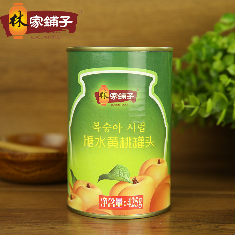 【好黄桃 真罐头】林家铺子糖水果黄桃罐头425g*5罐套装休闲零食