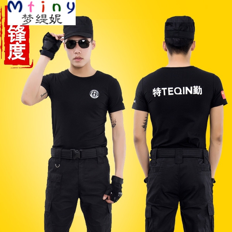 mtiny保安服短袖t恤纯棉黑色酒店物业保安短袖t恤衫工作服保安服夏装