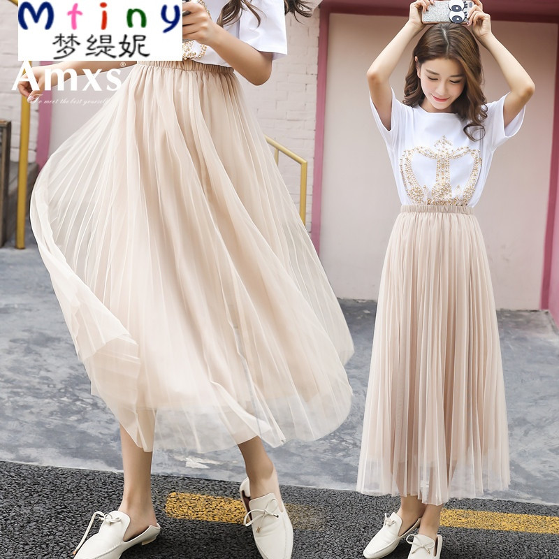 mtiny2017新款网纱中长款半身裙夏百褶裙高腰a字裙蓬蓬裙子显瘦打底裙