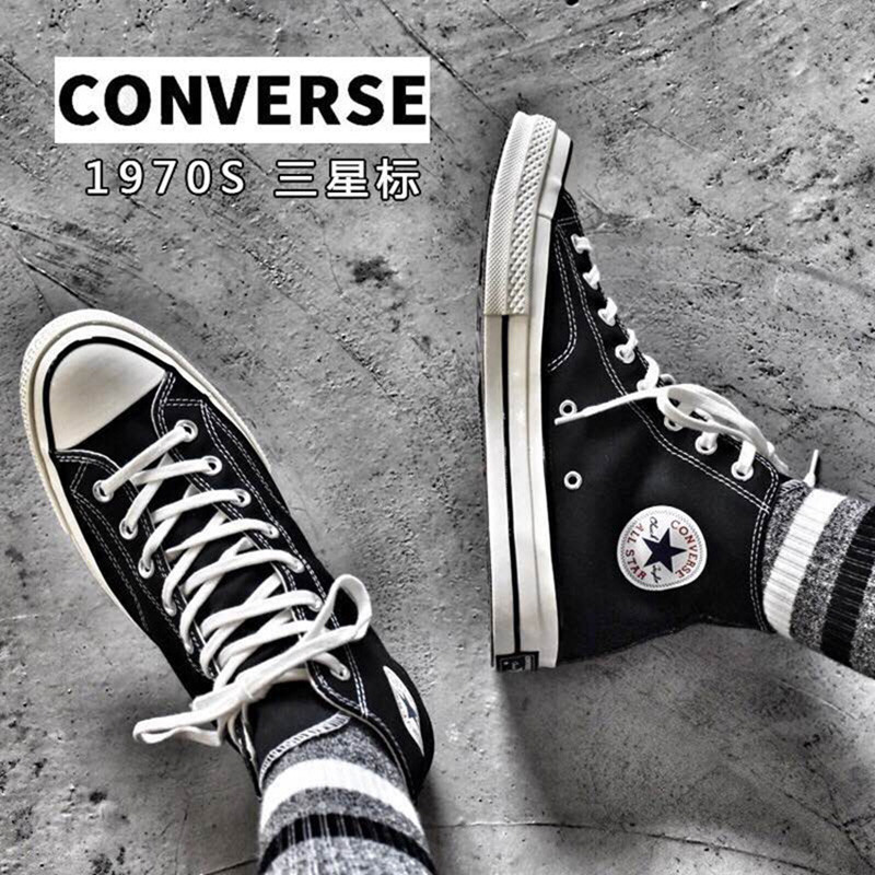 Converse\/匡威 男鞋女鞋 2017新款帆布鞋All S