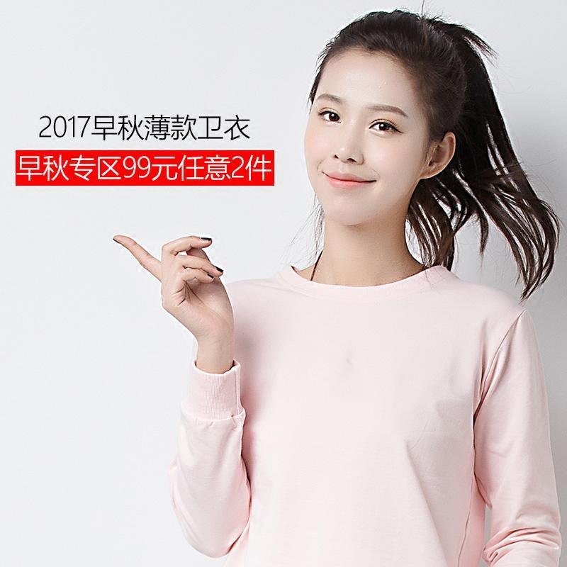 2017新款粉色卫衣女套头韩版宽松bf薄款可爱