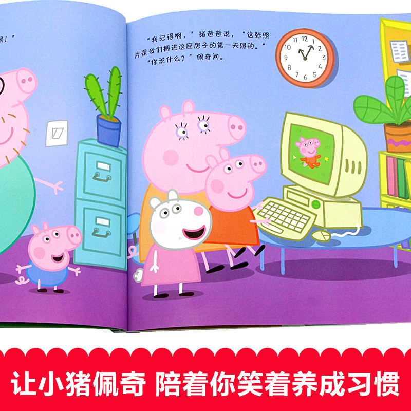 儿童绘本 小猪佩奇主题绘本故事书全套5册粉红猪小妹peppa pig小猪佩