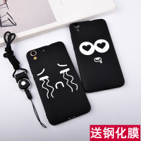 林斯埃图华为5A表情保护壳/套和ESCASE苹图委屈表情包超图片