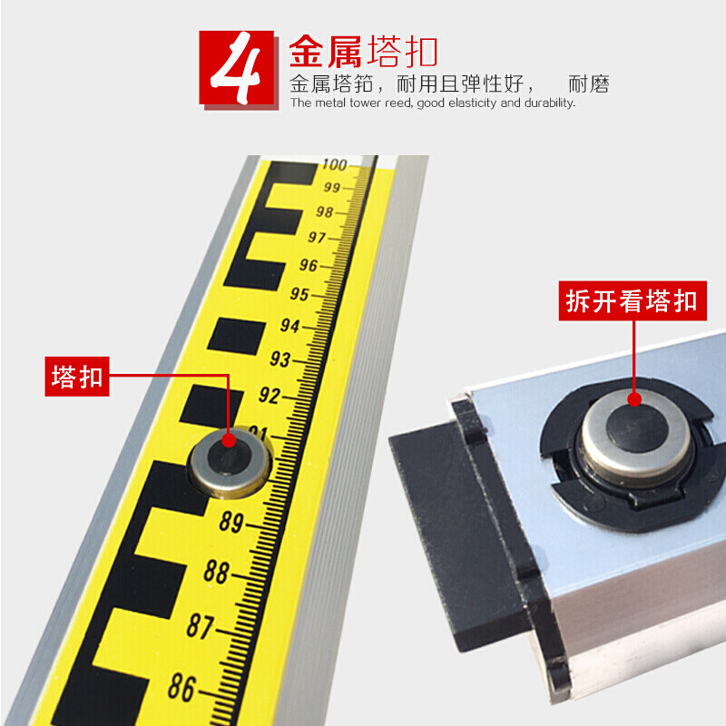 水准仪塔尺标尺