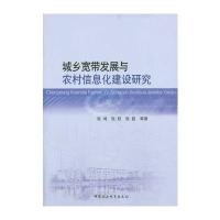 中国社会科学出版社各部门经济和地方政府财源