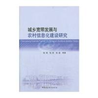 中国社会科学出版社各部门经济和地方政府财源