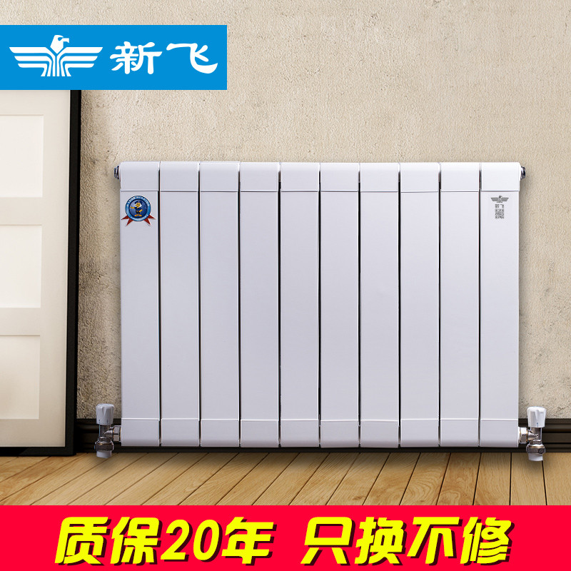 新飞 暖气片家用壁挂式铜铝复合散热器定制采暖集中供暖水暖暖器片xtl