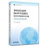 法律出版社经济法和中国共产党全国代表大会和