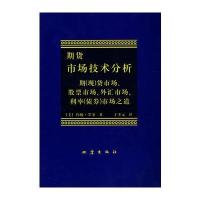 地震出版社财税外贸保险类考试和正版书籍 期