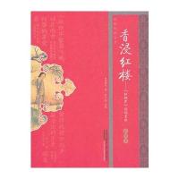 万卷出版集团中国古诗词和正版现货 影响力(经