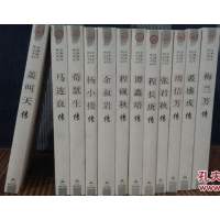 河北教育出版社艺术家和小学生注音版作文书1