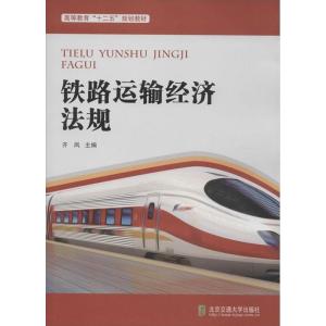 正版新书]15万种大中专教材/辅导书,满100减20,满200减50。详