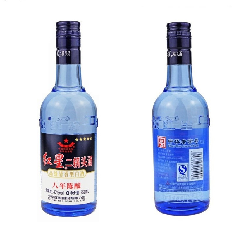 红星二锅头白酒 八年 8年陈酿 43度 整箱250ml*24瓶整箱装 新老款随机