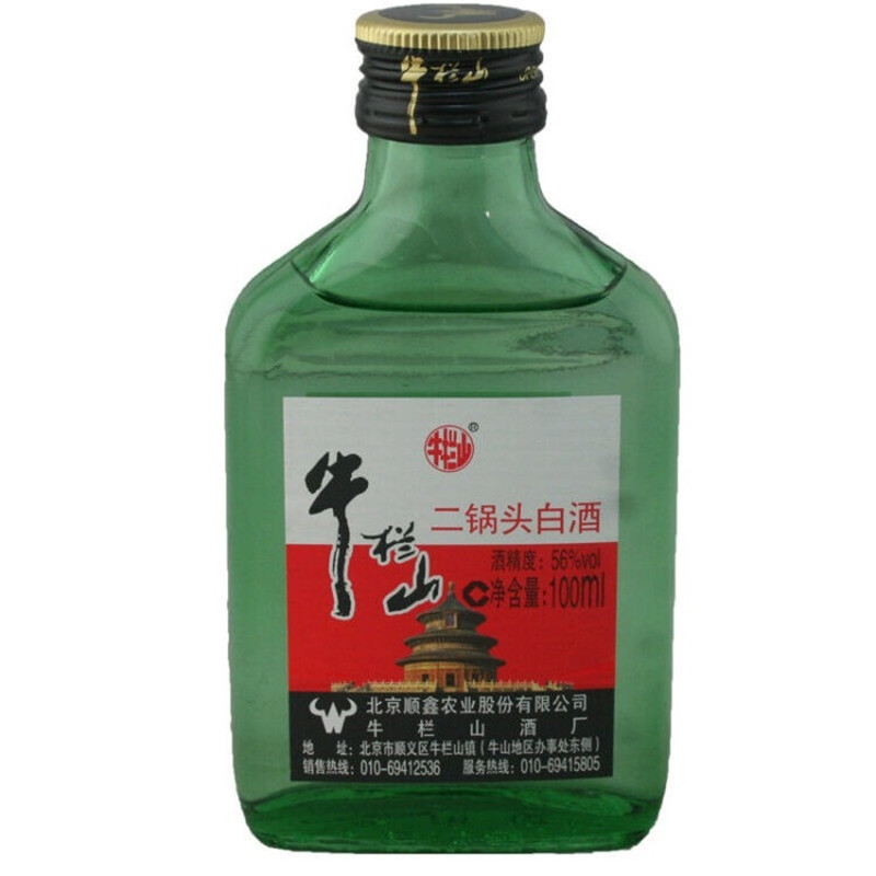 牛栏山二锅头 小二扁瓶 小绿瓶 56度 100ml*40瓶清香型白酒