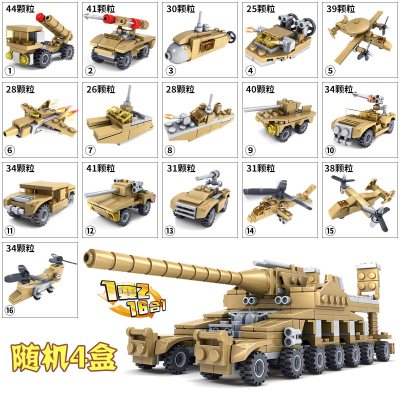 开智 兼容乐高积木益智拼装玩具军事飞机坦克
