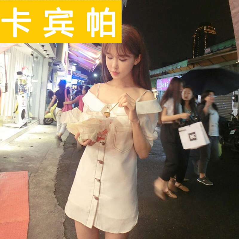 新款2017夏季新款吊带疫情女装性感裙一字领进展白色记录v吊带流行性感冒图片
