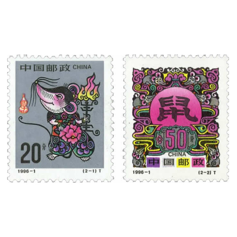 澳大利亚圣诞岛1996年生肖鼠邮票4枚过桥连票(新上品)