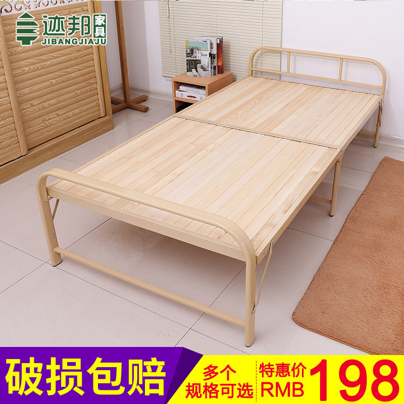 折叠床单人木板床懒人床午休床宽80 90实木1米1.2米午睡出租房床
