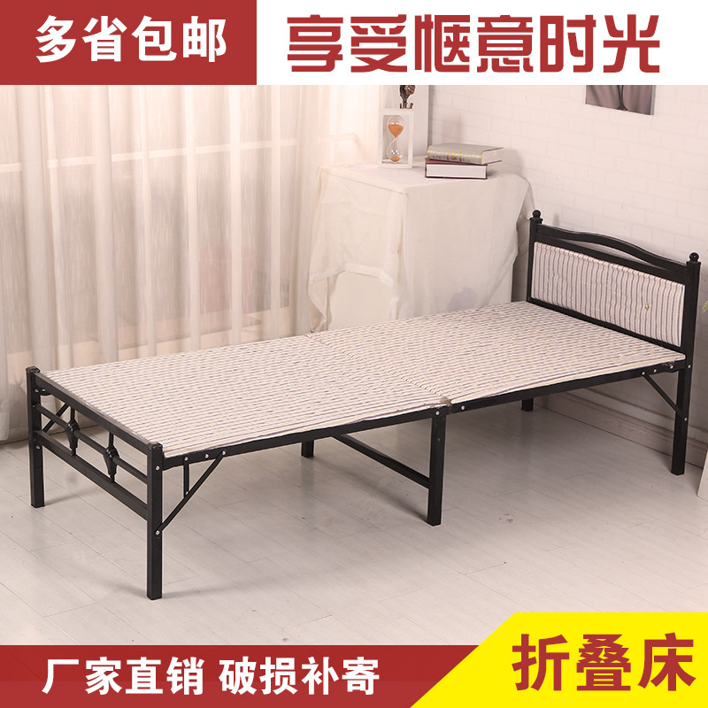 经济型简易铁床小床单人床成人小户型木板床折叠床家用睡床包邮床
