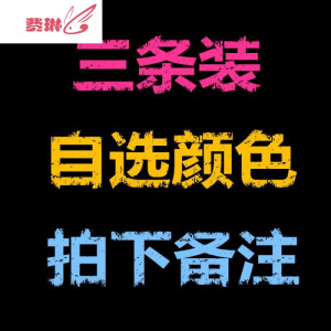 韩版男士内裤四角裤头透气性感潮流骚男生青年个性平角内裤衩 费琳