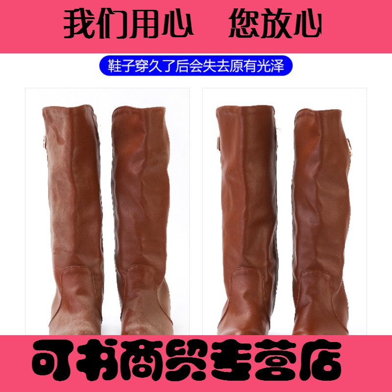 可书黑色液体鞋油鞋刷清洗清洁剂刷鞋擦鞋保养皮鞋油白色棕色鞋子护理