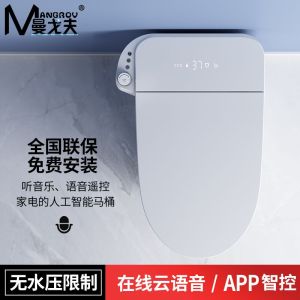 曼戈夫卫浴智能马桶一体机无水压限制AI语音WIFI控制卫生间坐便器全自动雷达感应翻盖清洗加热烘干座便器