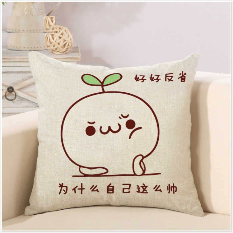 头上长草的颜汽车君表情抱枕靠垫文字沙发我情表包想静静图片