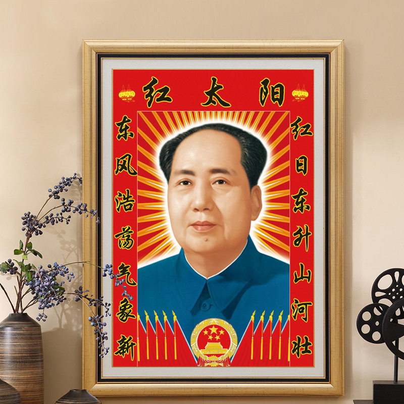 钻石画十字绣玄关红太阳毛头像中堂画钻石绣竖版墙画