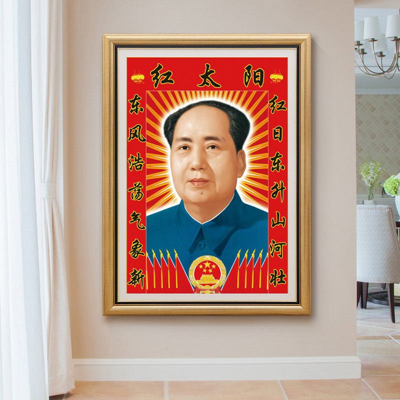 钻石画十字绣玄关红太阳毛头像中堂画钻石绣竖版墙画