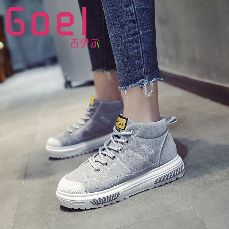 古伊尔轻奢品牌2017秋季新款韩版百搭时尚学