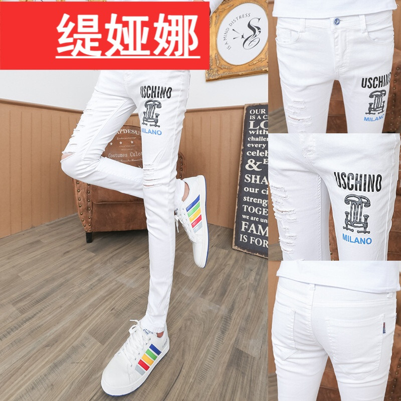 缇娅娜小脚青少年男牛仔裤学生紧身品牌初中破室友了鸡初中年级摸小鸡我一上我图片