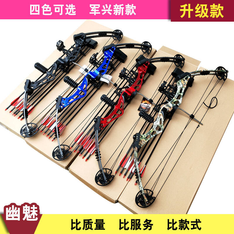 军兴 烟雾不锈钢箭头 刀片锋利箭头 狩猎箭头 复合弓反曲弓直拉弓传统